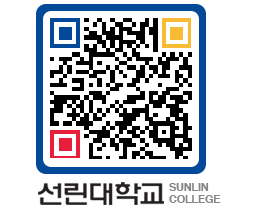 QRCODE 이미지 https://www.sunlin.ac.kr/qw0ysf@