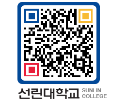 QRCODE 이미지 https://www.sunlin.ac.kr/qw1srh@