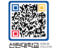 QRCODE 이미지 https://www.sunlin.ac.kr/qwmgwg@