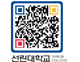 QRCODE 이미지 https://www.sunlin.ac.kr/qybmec@