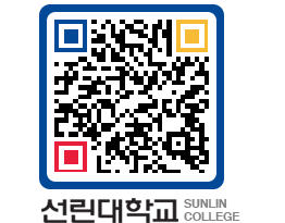 QRCODE 이미지 https://www.sunlin.ac.kr/qyvavm@