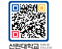 QRCODE 이미지 https://www.sunlin.ac.kr/qzfana@