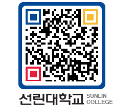 QRCODE 이미지 https://www.sunlin.ac.kr/r00mxk@