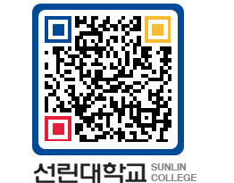 QRCODE 이미지 https://www.sunlin.ac.kr/r0230z@