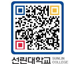 QRCODE 이미지 https://www.sunlin.ac.kr/r0cy25@