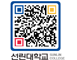 QRCODE 이미지 https://www.sunlin.ac.kr/r0sq20@