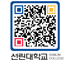 QRCODE 이미지 https://www.sunlin.ac.kr/r13gf4@