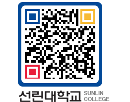 QRCODE 이미지 https://www.sunlin.ac.kr/r1ah22@