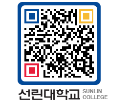 QRCODE 이미지 https://www.sunlin.ac.kr/r1bnsp@