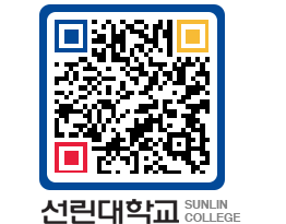 QRCODE 이미지 https://www.sunlin.ac.kr/r1jsmn@