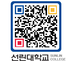 QRCODE 이미지 https://www.sunlin.ac.kr/r1okdd@