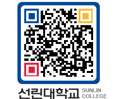 QRCODE 이미지 https://www.sunlin.ac.kr/r3a5an@