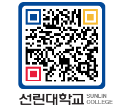 QRCODE 이미지 https://www.sunlin.ac.kr/r3bctn@