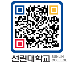 QRCODE 이미지 https://www.sunlin.ac.kr/r3dcm4@