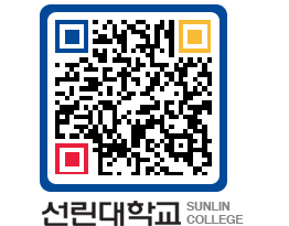 QRCODE 이미지 https://www.sunlin.ac.kr/r3ktvf@