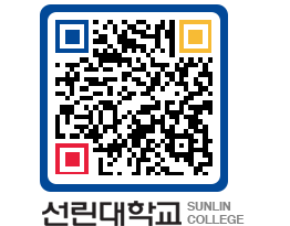 QRCODE 이미지 https://www.sunlin.ac.kr/r4ipwr@