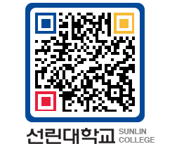 QRCODE 이미지 https://www.sunlin.ac.kr/r4ryqj@