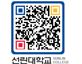 QRCODE 이미지 https://www.sunlin.ac.kr/r5ctbp@