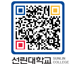 QRCODE 이미지 https://www.sunlin.ac.kr/r5enn1@