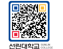 QRCODE 이미지 https://www.sunlin.ac.kr/r5ktsf@