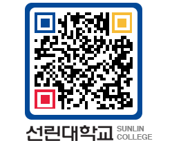 QRCODE 이미지 https://www.sunlin.ac.kr/r5ruag@