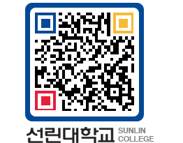 QRCODE 이미지 https://www.sunlin.ac.kr/raiqcr@