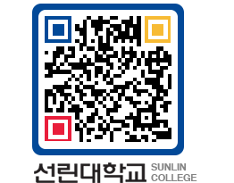 QRCODE 이미지 https://www.sunlin.ac.kr/ralhll@