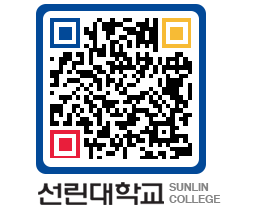 QRCODE 이미지 https://www.sunlin.ac.kr/ralty4@