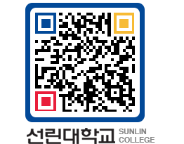 QRCODE 이미지 https://www.sunlin.ac.kr/ran3or@