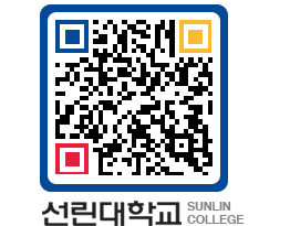 QRCODE 이미지 https://www.sunlin.ac.kr/rankl2@