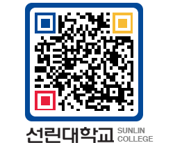 QRCODE 이미지 https://www.sunlin.ac.kr/raodxs@