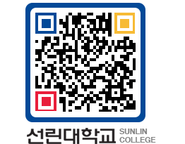 QRCODE 이미지 https://www.sunlin.ac.kr/raui02@