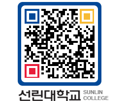 QRCODE 이미지 https://www.sunlin.ac.kr/rayx4b@