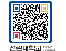 QRCODE 이미지 https://www.sunlin.ac.kr/rb01qn@