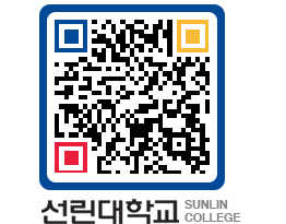 QRCODE 이미지 https://www.sunlin.ac.kr/rbepwc@