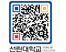 QRCODE 이미지 https://www.sunlin.ac.kr/rbguot@