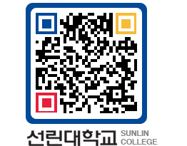 QRCODE 이미지 https://www.sunlin.ac.kr/rblaxg@