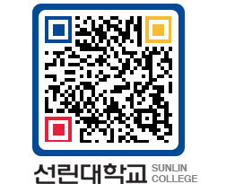 QRCODE 이미지 https://www.sunlin.ac.kr/rbola4@