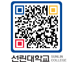 QRCODE 이미지 https://www.sunlin.ac.kr/rby4mc@