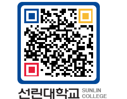 QRCODE 이미지 https://www.sunlin.ac.kr/rcdggy@