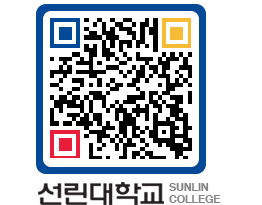 QRCODE 이미지 https://www.sunlin.ac.kr/rcdtzx@