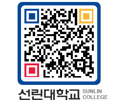 QRCODE 이미지 https://www.sunlin.ac.kr/rcimqd@