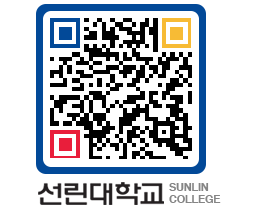 QRCODE 이미지 https://www.sunlin.ac.kr/rclg4k@