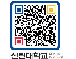 QRCODE 이미지 https://www.sunlin.ac.kr/rdfgp2@