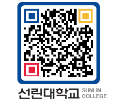 QRCODE 이미지 https://www.sunlin.ac.kr/rdhrp3@