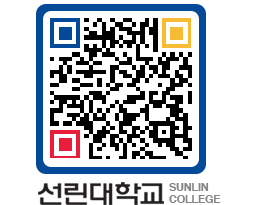 QRCODE 이미지 https://www.sunlin.ac.kr/rdjcwe@