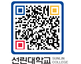 QRCODE 이미지 https://www.sunlin.ac.kr/rdjdv1@