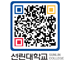 QRCODE 이미지 https://www.sunlin.ac.kr/rdlagh@