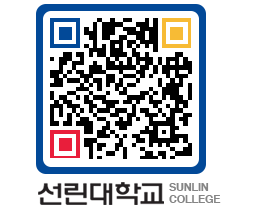 QRCODE 이미지 https://www.sunlin.ac.kr/rdoeft@