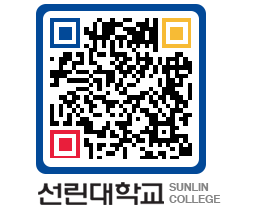 QRCODE 이미지 https://www.sunlin.ac.kr/rdu4ap@